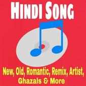 Hindi Song - Hindi Music Radio, All Hindi Song logo