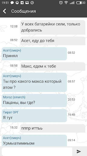 Навигатор ГеоТактика screenshot 5