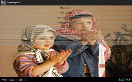 Islamic Rhymes screenshot 3