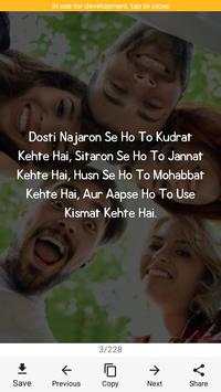 Dosti Status screenshot 2