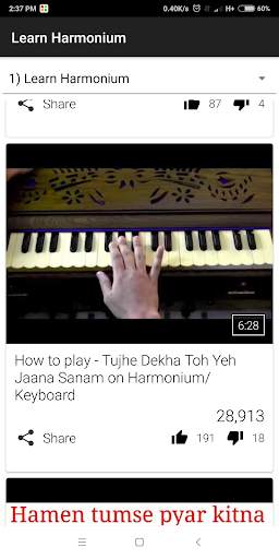 Learn Harmonium screenshot 3