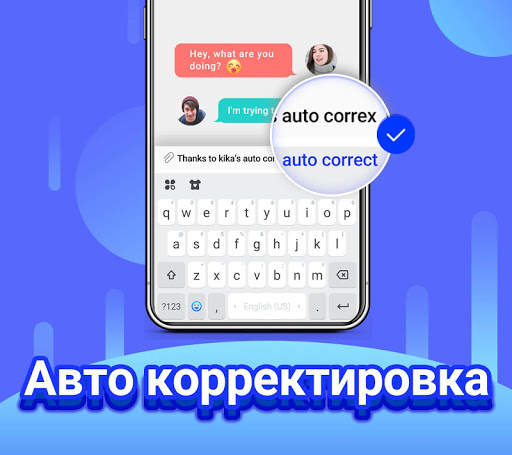 Клавиатура Kika - эмоджи,GIF скриншот 3