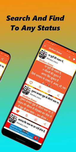 Latest mahakal status-2020 screenshot 4
