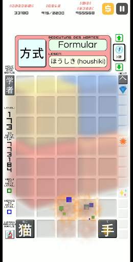 Kanji Drop screenshot 3