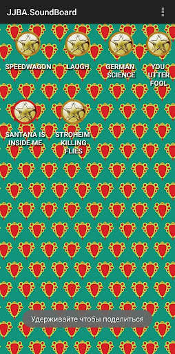Jojo SoundBoard скриншот 7