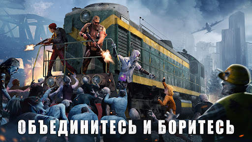 State of Survival: Zombie War скриншот 2
