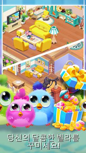 Bird Friends : Match 3 Puzzle screenshot 5