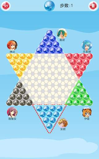 Chinese Checkers screenshot 7