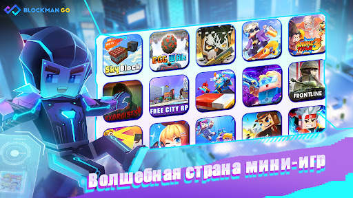 Garena Blockman GO скриншот 2