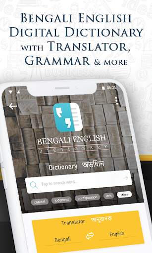Bangla English Translator : Learn English screenshot 1