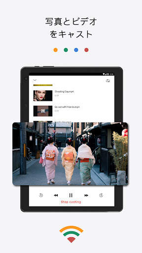 TV Cast for Chromecast screenshot 12