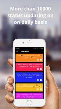 Status Messages (For Whatsapp) screenshot 2