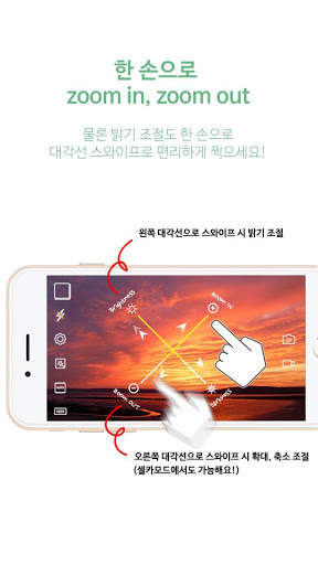 마이카메라(My Camera ) - mycamera screenshot 3