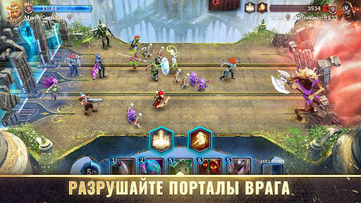 Heroic - Magic Duel скриншот 2