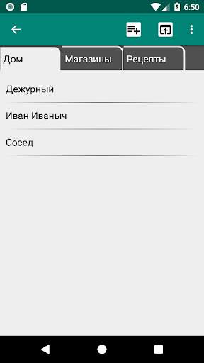My notes screenshot 1
