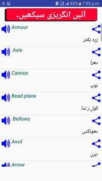 Learn English screenshot 3