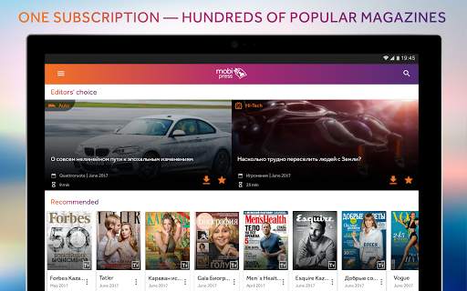 mobi press screenshot 8