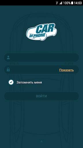 Car In Phone скриншот 2