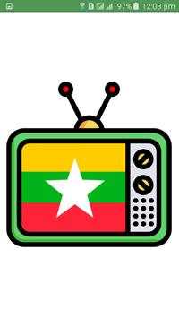Myanmar TV - Yote Than screenshot 1