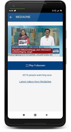 Enlighten TV -  Malayalam News screenshot 4