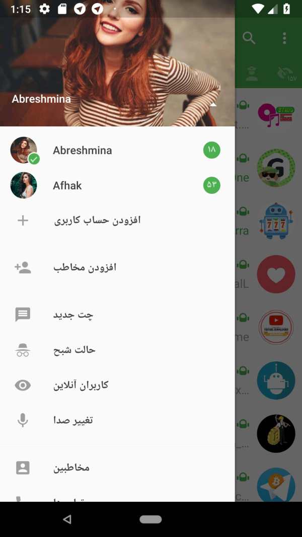 Mobogram X  Messenger screenshot 2