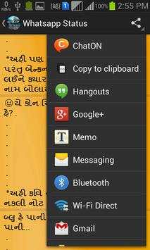 કવિ ની કલ્પના | Kavi Jokes 8 تصوير الشاشة