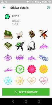 Islamic Stickers for WhatsApp‏ WAStickerApps‏ screenshot 7