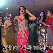 Pakistani Wedding Mujra Video 1.0
