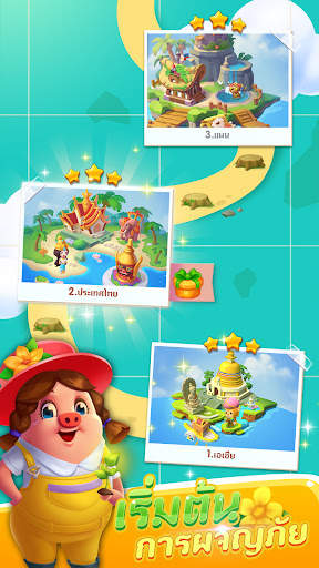 Piggy Go - ท่องโลกชิงเหรียญ screenshot 5