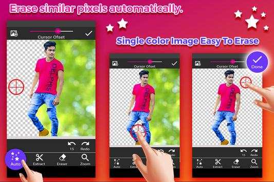 Jungle Photo Editor screenshot 1