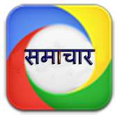 Uttar Pradesh News-समाचार logo