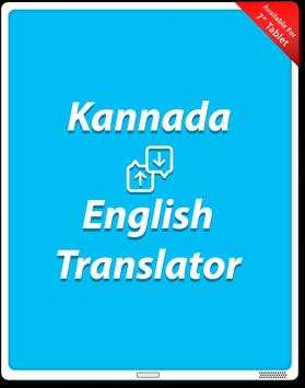 Kannada to English Translator - Dictionary screenshot 7