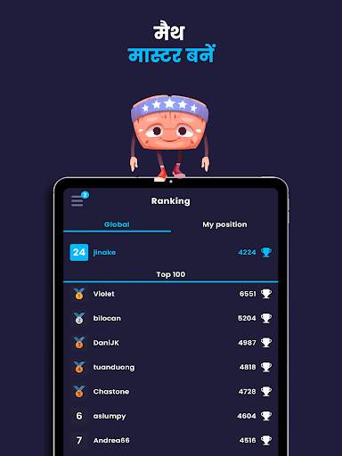 Math Master Riddles - IQ Boost स्क्रीनशॉट 10