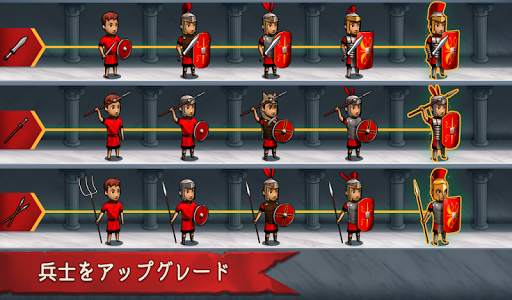 グローエンパイア:ローマ Grow Empire: Rome screenshot 10