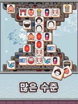 블록 블라스트 screenshot 7
