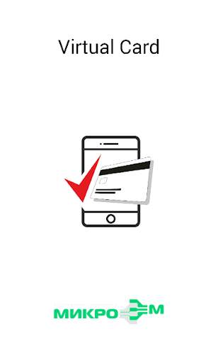 Virtual Card MicroEM скриншот 1