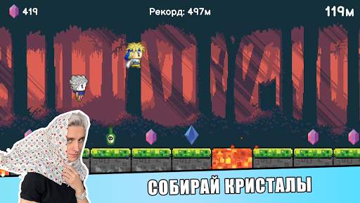 А4 - Убеги от клоуна скриншот 1