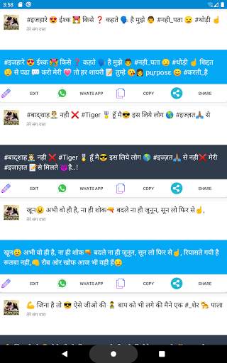 तेरे संग यारा - Hindi Shayari screenshot 8