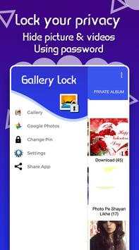 Gallery Lock स्क्रीनशॉट 5