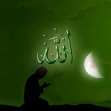 Allah Live Wallpaper screenshot 3