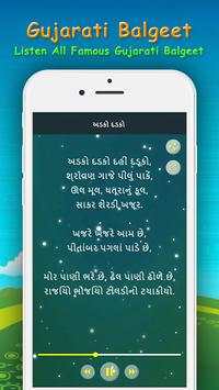 Gujarati Balgeet screenshot 3