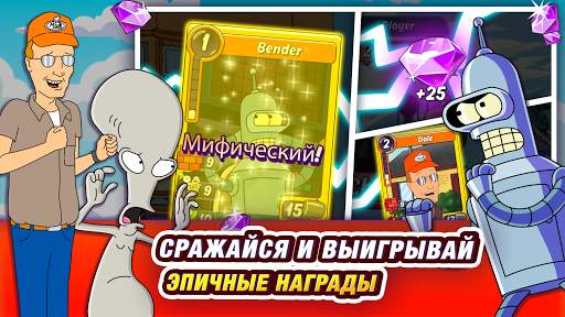 Animation Throwdown: TQFC скриншот 5