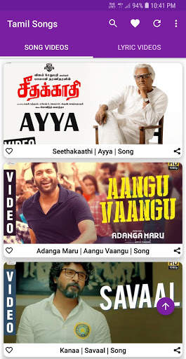 Tamil Video Songs screenshot 1