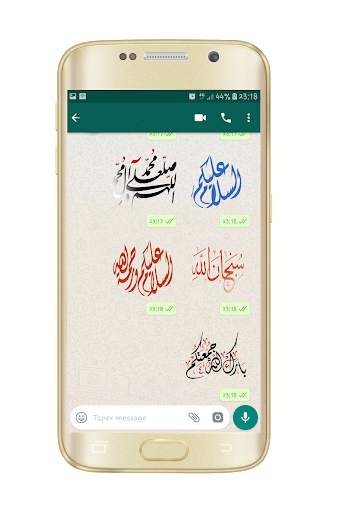 WAStickerApps - Islamic Stickers pour WhatsApp screenshot 4