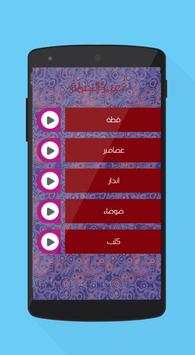New: where's my mobile Pro screenshot 3