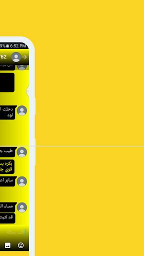 FmWhat new version plus screenshot 4