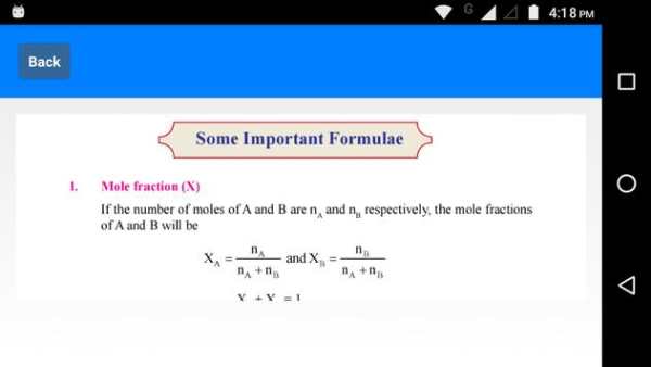 Class 12 Chemistry Notes скриншот 4