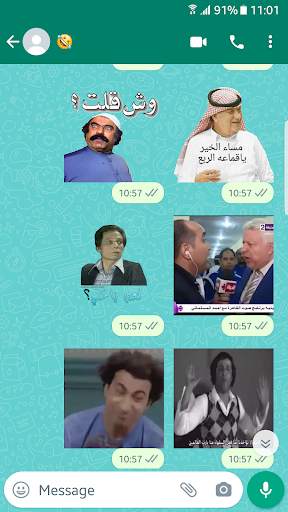 Arabic Stickers Animated for WhatsApp! screenshot 1