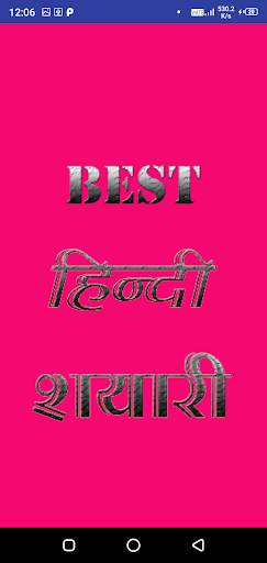 Best Hindi Shayari - Funny Shayari, Love Shayari screenshot 1