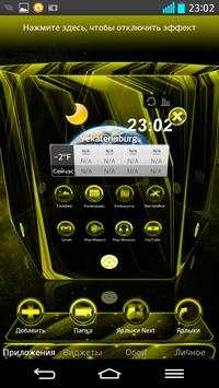 NEXT LAUNCHER THEME SUPERNOVAy screenshot 5